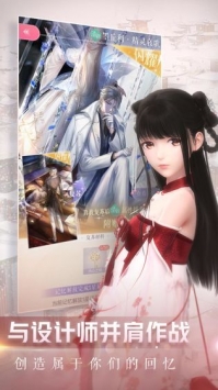 闪耀暖暖最新版下载地址