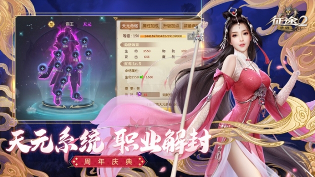 闪耀暖暖最新版下载