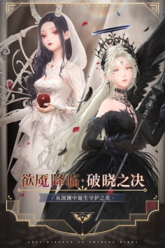 闪耀暖暖官方版下载地址