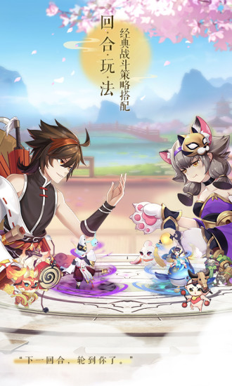 梦幻逍遥红包版无限仙玉安装