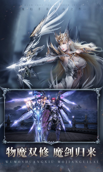 真红之刃解锁版无限钻石安装