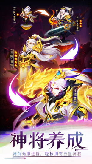 道友请留步免费内购解锁版下载