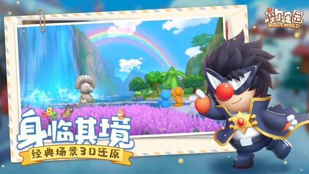 摩尔庄园解锁版手游