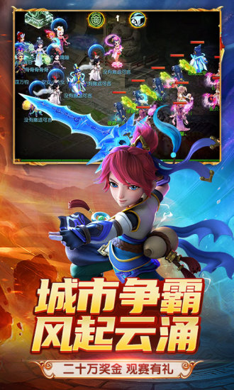 梦幻西游解锁版无限内购最新版下载