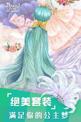 美美小店解锁版无限金币钻石下载