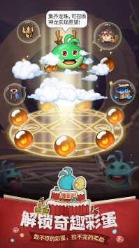 不思议迷宫手游下载地址