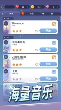 治愈音符官方版下载地址