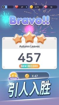治愈音符官方版下载