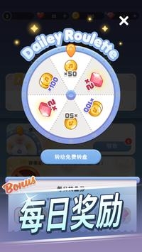治愈音符官方版