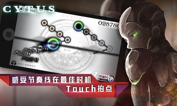 音乐世界cytus