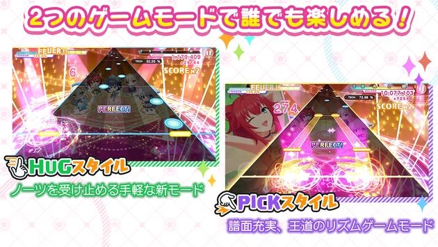 拜托了不要让我回到现实交响舞台正式版