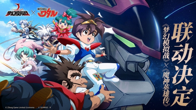 梦幻模拟战解锁版下载