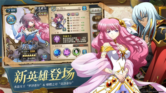 梦幻模拟战解锁版