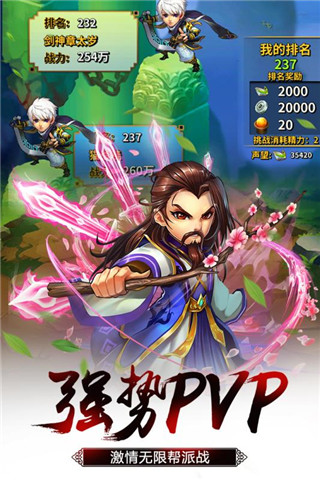 雪刀群侠传解锁版