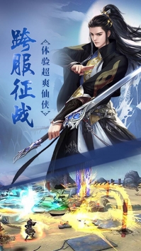 剑侠棋缘安卓版