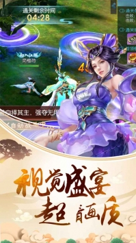 神戒解锁版下载