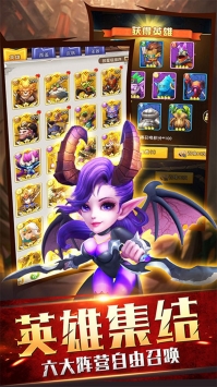 暗黑之城手游官方版下载