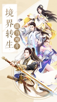 朝歌天下山海异兽版