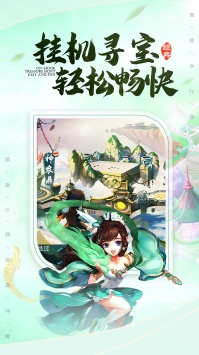 极武尊解锁版下载