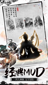 天影奇缘手游官方版下载