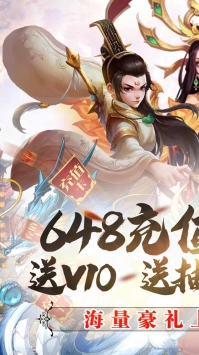 山海创世录BT解锁版