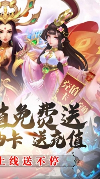 山海创世录BT解锁版下载