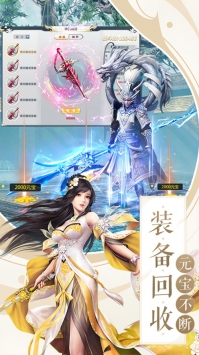 朝歌天下BT山海异兽版下载