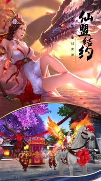 剑侠奇缘官方版