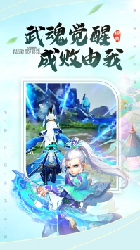 极武尊千元充值解锁版下载