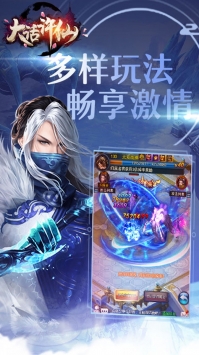 大话许仙GM版下载