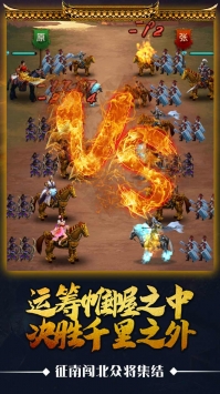 乱世BT送千无限抽版下载