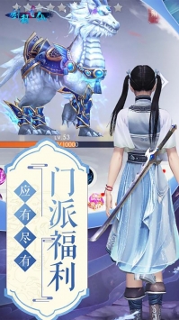 剑羽飞仙BT下载