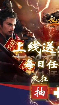 乱世送千无限抽