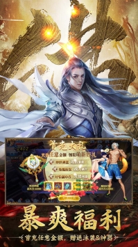 逍遥八仙解锁版下载