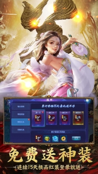 逍遥八仙解锁版