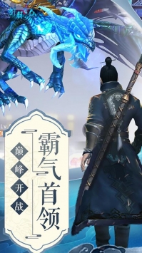 剑羽飞仙BT5000真充版下载