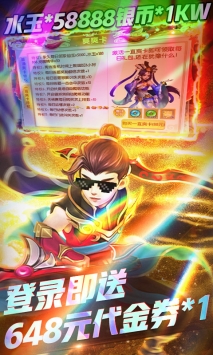 跑跑西游官方正版解锁版