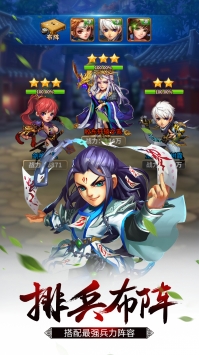 武龙争道OL下载