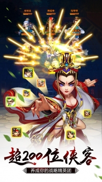 武龙争道OL解锁版下载