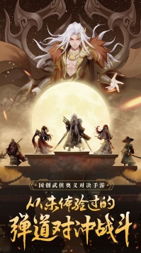 侠客游BT天天送充值版