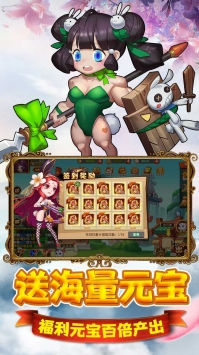 猫三国欧皇无限抽BT版下载