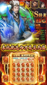 君成天下解锁版