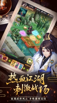 侠客游BT天天送充值版下载