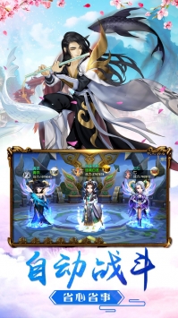 逆袭吧英雄下载