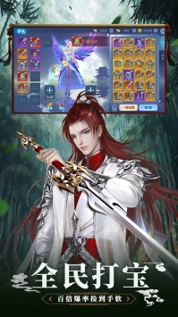 问天online元旦定制版