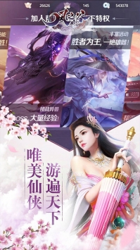 风之谷修仙下载