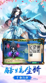 逆袭吧英雄官方版下载