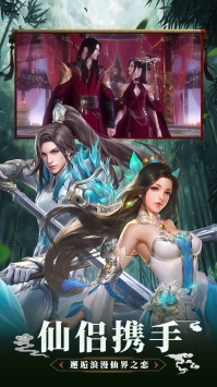 问天online元旦定制版下载