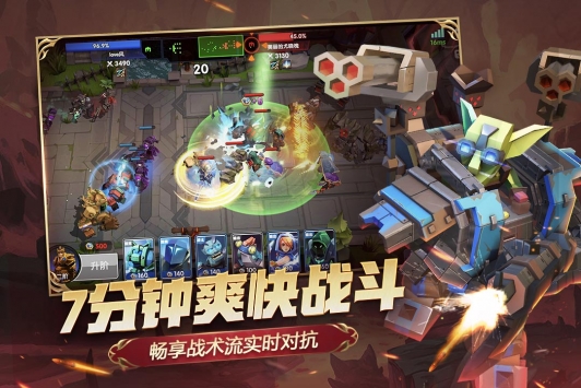 荣誉指挥官官方版下载