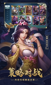 女神猛将传内购解锁版下载